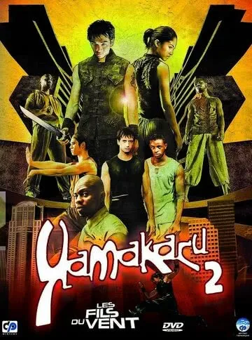 Ямакаси 2 (2004) смотреть в HD 1080