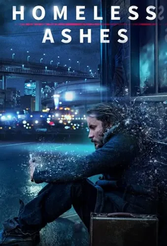 Прах бездомного (2019) смотреть в HD 1080