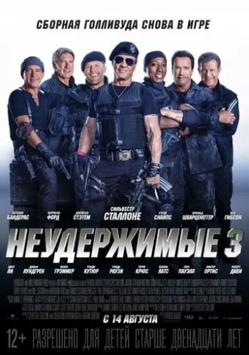 Неудержимые 3 (2014) смотреть в HD 1080