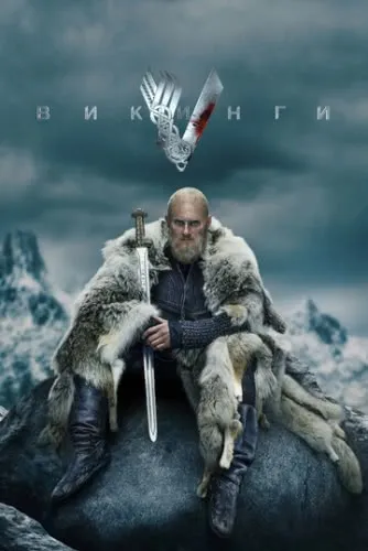 Викинги (6 сезон) смотреть в HD 1080
