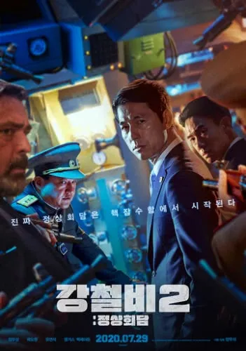 Стальной дождь 2: Саммит (2020) смотреть в HD 1080