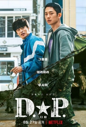 Охотник за дезертирами (2021) смотреть в HD 1080