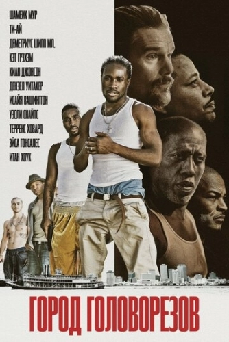 Город головорезов (2019) смотреть в HD 1080