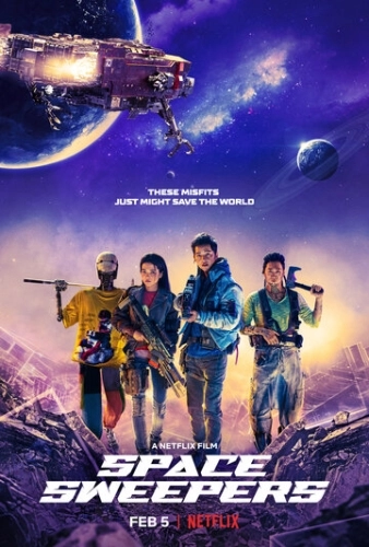 Космические чистильщики (2020) смотреть в HD 1080
