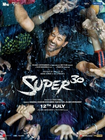 Супер 30 (2019) смотреть в HD 1080