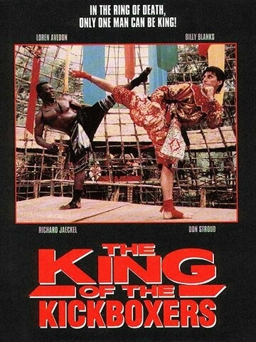 Король кикбоксеров (1990) смотреть в HD 1080