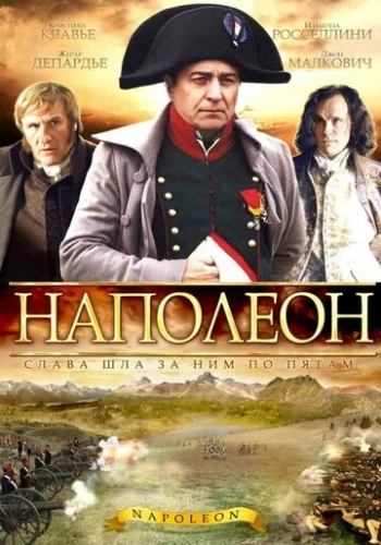 Наполеон (2002) смотреть в HD 1080