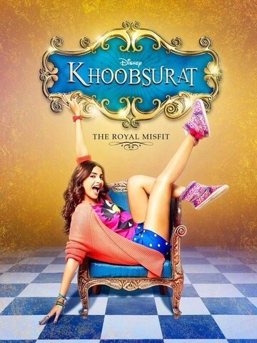 Красотка (2014) смотреть в HD 1080