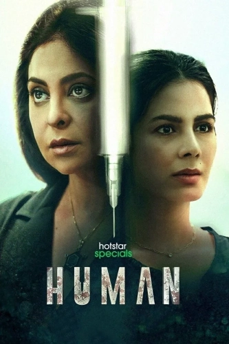 Человек (2022) смотреть в HD 1080