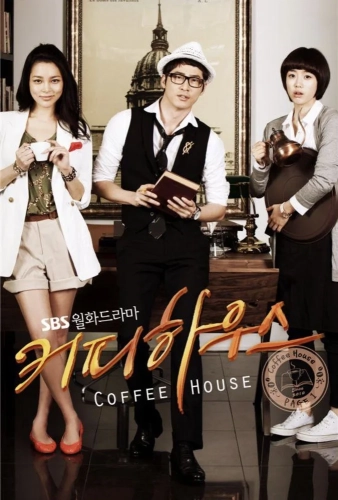 Кофейня (2010) смотреть в HD 1080
