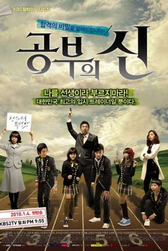 Мастер обучения (2010) смотреть в HD 1080
