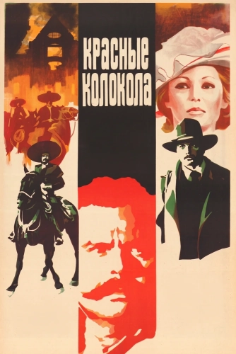 Красные колокола (1982) смотреть в HD 1080